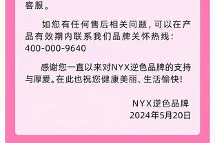 记者：尤文希望在2024年初敲定布雷默续约，新合同到2028