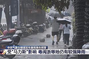 波波谈蒙蒂：相处久了就会获得尊重 他不仅智商高而且为人也很好